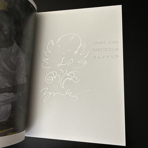 James Jean Book | eBay