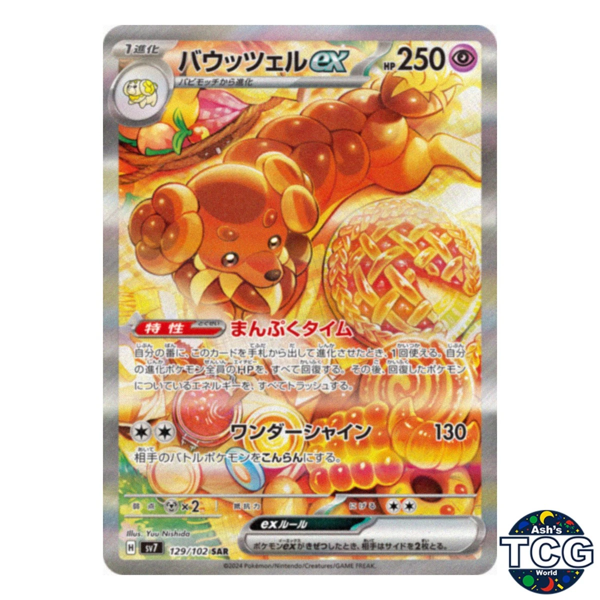 Las mejores ofertas en Dachsbun Ex 129/102 Sv7: Stellar Miracle | eBay