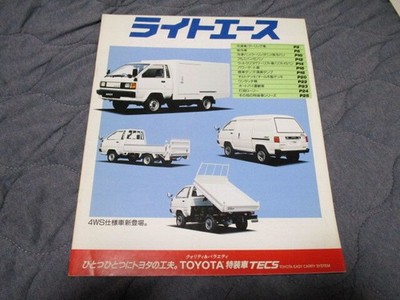 1991 October Catalog Of Lite Ace Special Vehicle Tecs