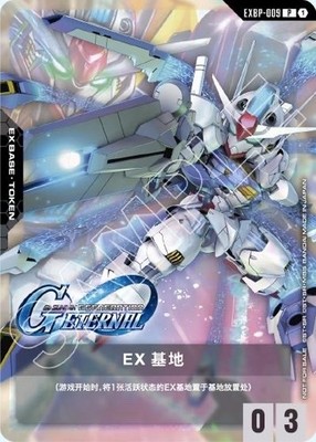 PSA10 GUNDAM リソース　エアリアル#009 703 PSA10 GUNDAM リソース エアリアル#009 703 PSA10 GUNDAM リソース