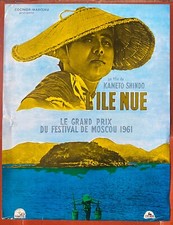 Plaquette Publicitaire L'ILE NUE Kaneto Shindo NOBUKO OTOWA