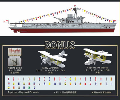 Flyhawk 1/700 HMS Hermes 1937 Aircraft Carrier FH1126 | eBay