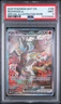 2025 POKEMON WHT EN-WHITE FLARE RESHIRAM ex#166 SPECIAL ILLUSTRATION RARE PSA 9