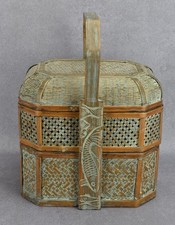 Vintage Chinese Woven Fish Wedding Basket