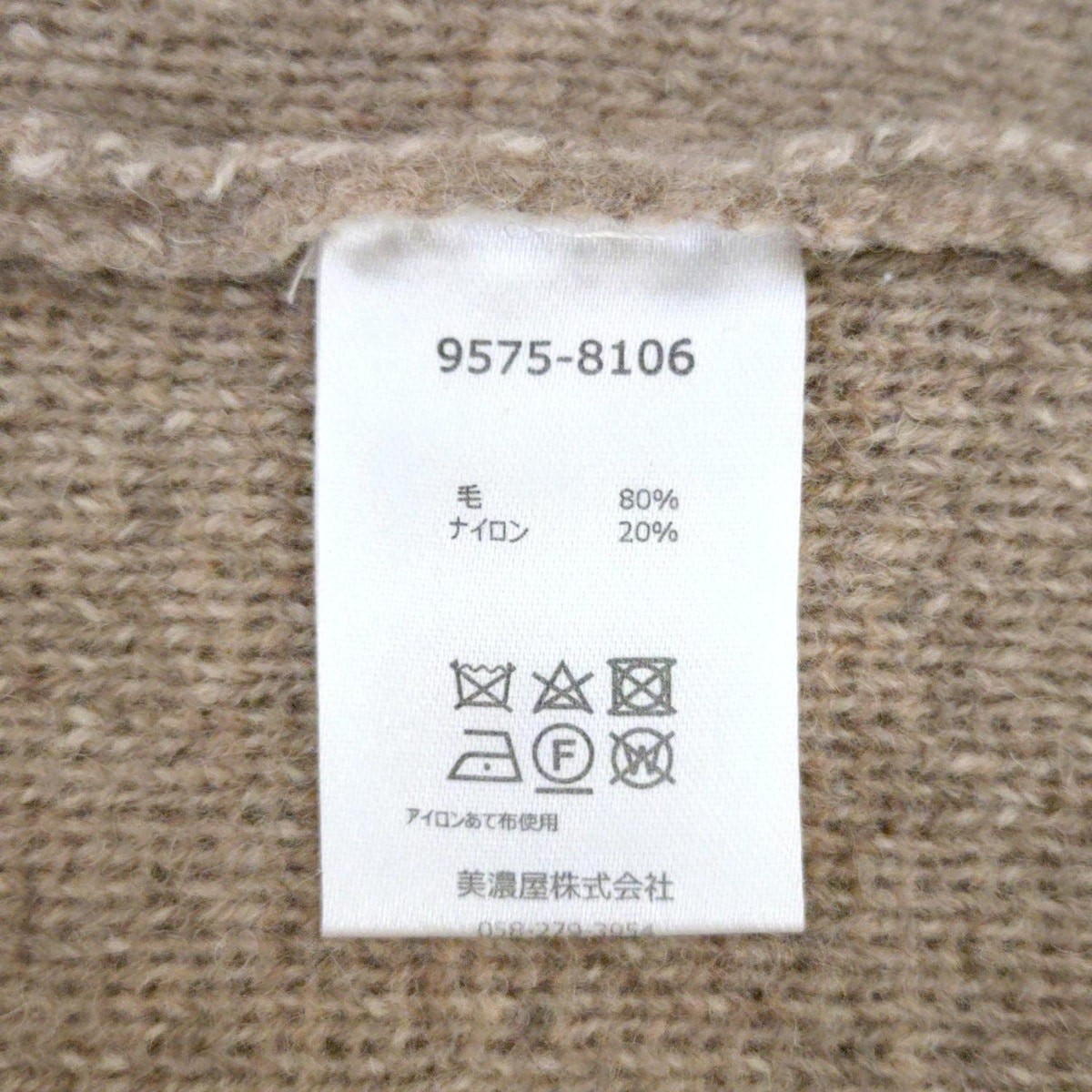 Auth PENDLETON - Gray Beige Cream Multi Women's S… - image 4