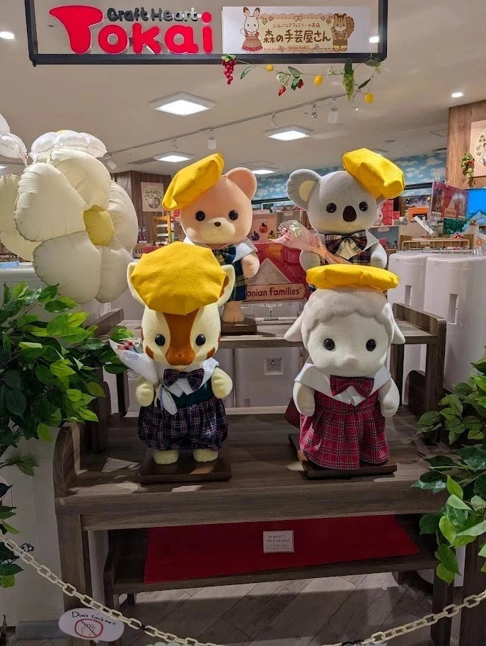 Sylvanian Families Calico Critters Mushroom & Flower Embroidery