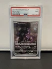 Mewtwo 183/165 PSA 9 MINT - Art Rare - SV2a Pokémon Card 151 JPN