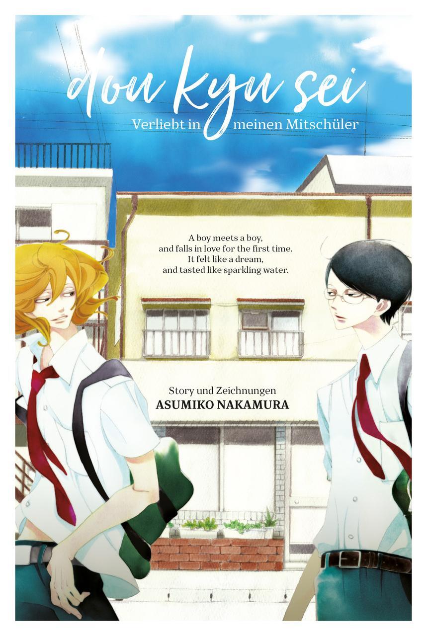 Thumbnail - Doukyusei Asumiko Nakamura