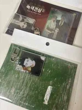 Green Jeonsang Mofun Collaboration Cafe Acrylic keyring photo card Set Bulk