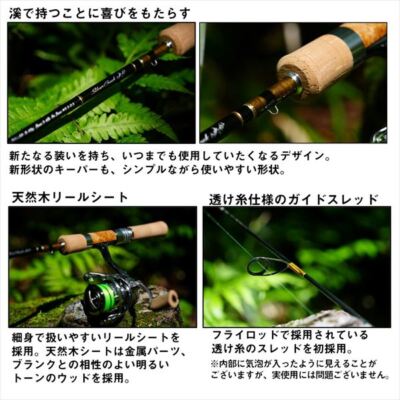 DAIWA Silver Creek Stream Twitcher 53UL Silver Creek ストリーム