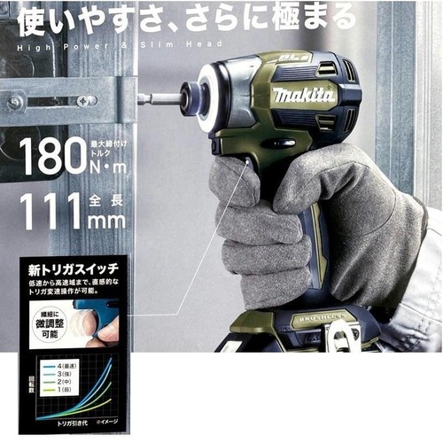 Makita TD173DGXPB Schlagschrauber 20th Anniversary Premium blau Werkzeug & Ko... - Foto 21 di 21