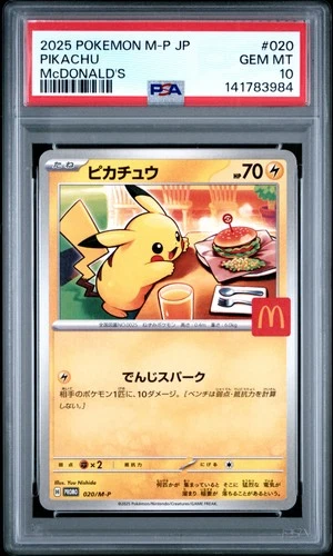 2025 POKEMON JAPANESE M-P PROMO MCDONALD'S #020 PIKACHU PSA 10