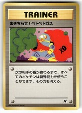 Goop Gas Attack Non-Holo Common Team Rocket Pokemon Japanese Lightly Played