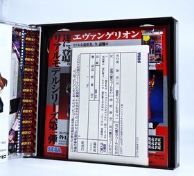 Neon Genesis Evangelion SET w/ SPINE  2nd Impression Digital Card Library Saturn
