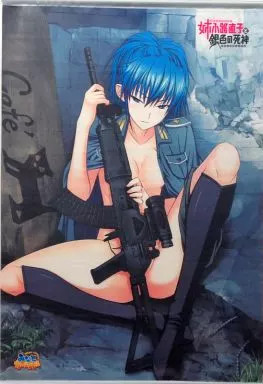 My Pants Original B2 Tapestry PC Software Naoko Aneyakoji und die