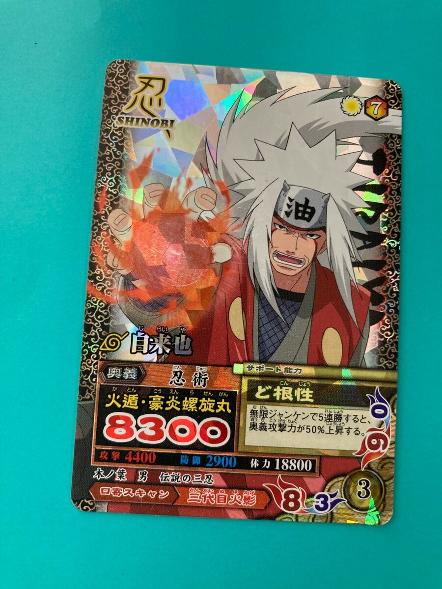 Jiraiya HOLO NARUTO Card Very Rare BANDAI Japanese very rare Jiraiya HOLO NARUTO Card Very Rare BANDAI Japanese very rare