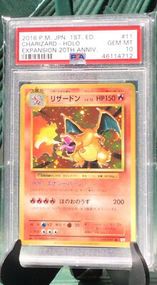 Pokemon PSA 10 GEM MINT Charizard Japanese HOLO 1st Ed 20th Ani
