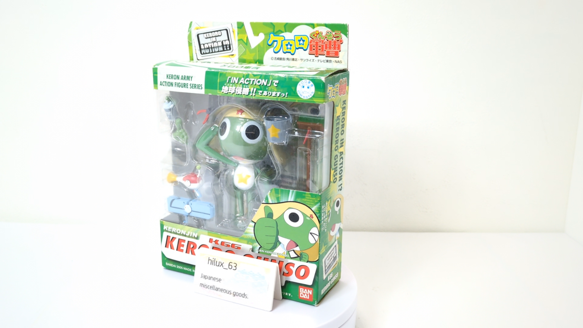 BANDAI Sgt Frog Keroro Gunso Figure KERORO IN ACTION!? K66