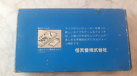 NINTENDO GAME & WATCH SILVER SCREEN FIRE RC-04 1980 - BOXED, GOOD CONDITION!