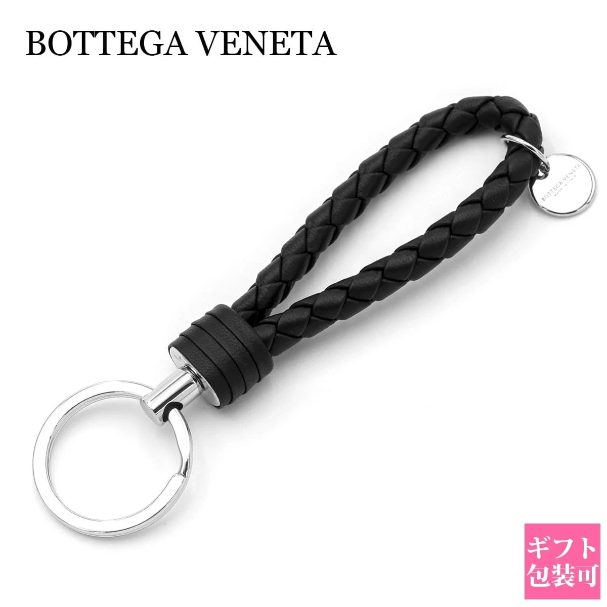 Bottega Veneta — Bottega Veneta key ring, genuine leather  small leather key ring, black