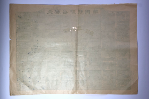 Antique Map Print Famous Landmarks of Kyoto (Reissued in 1911) Kinkakuji Temple - Picture 16 of 24