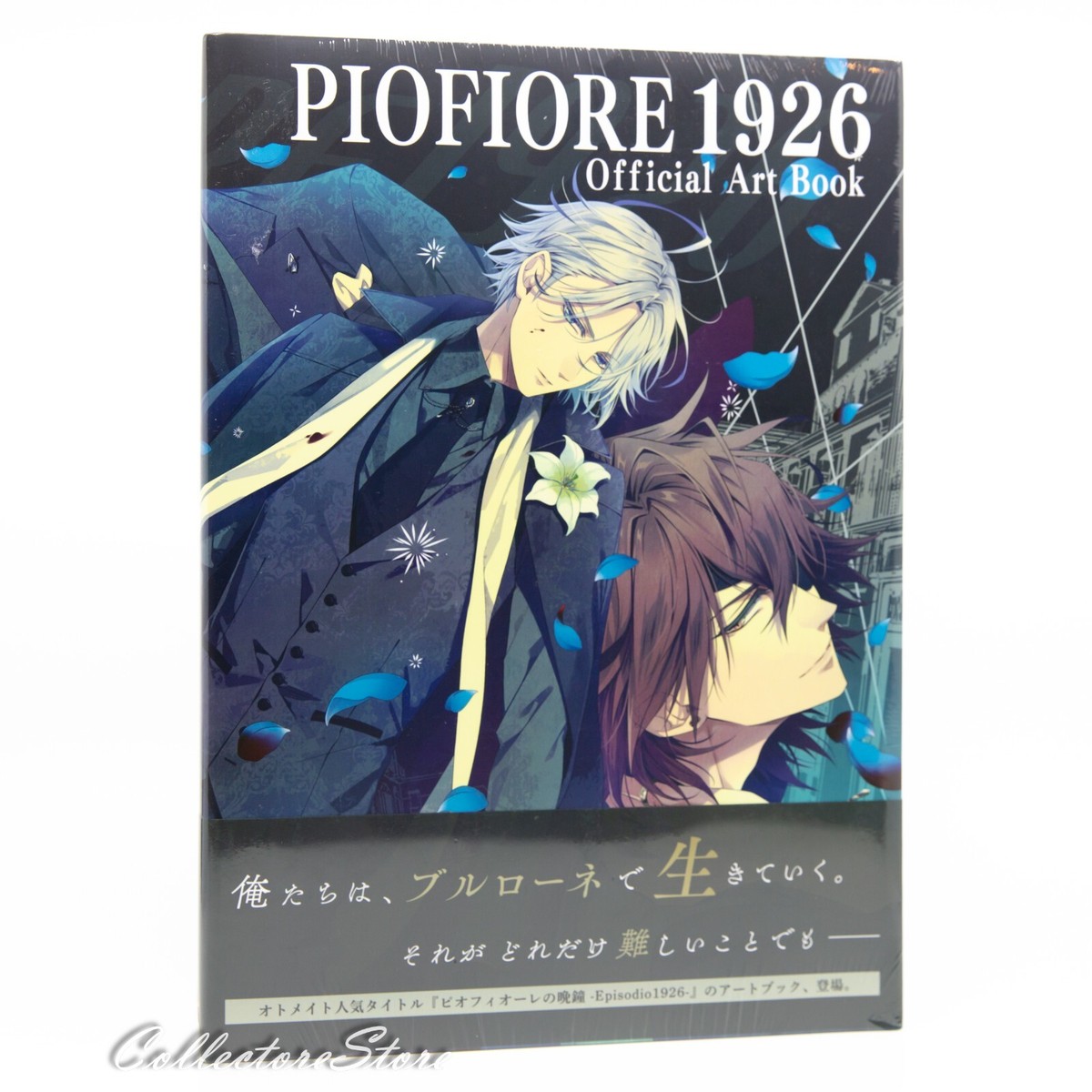 ＰＩＯＦＩＯＲＥ　１９２６　Ｏｆｆｉｃｉａｌ　Ａｒｔ　ｂｏｏｋ s-l400.jpg