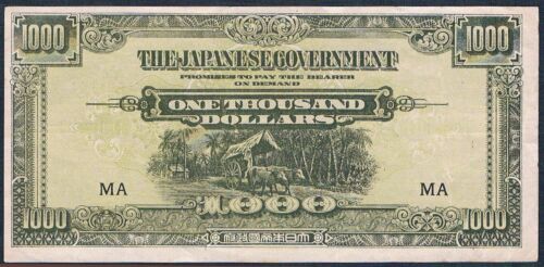Malaisie, Gouvernement Japonais, 1000 dollars, 1945 (Pick M10a) extrêmement rare - Photo 1 sur 2