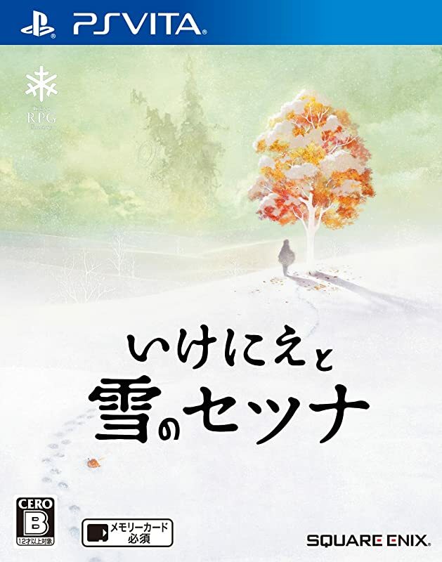 PlayStation Vita - yuki  $_57.PNG?set_id=880000500F