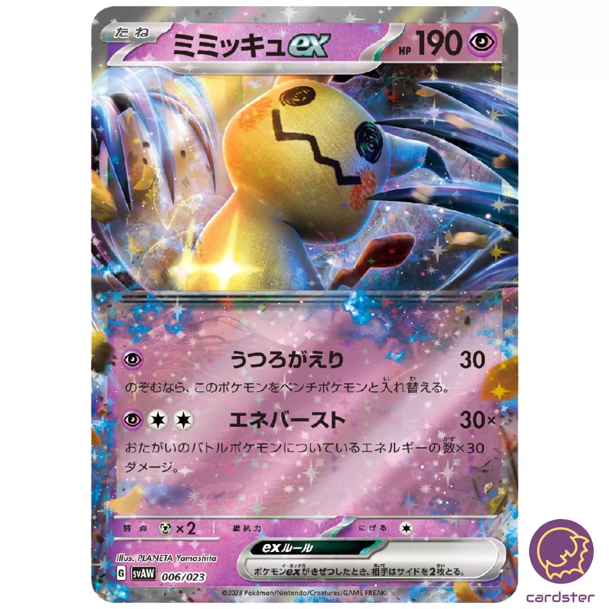 Mimikyu ex RR 006/023 svAW - Scarlet & violet ex MINT HOLO/JAPANESE Pokemon  Card