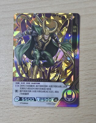 Loki SGR MW05-034 1. Edition Kayou Marvel Hero Battle Avengers Serie 5 Holo