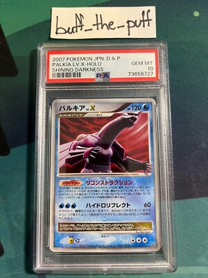 POKEMON - PSA 10 - PALKIA LV.X - DP3 - SHINING DARKNESS - JAPANESE