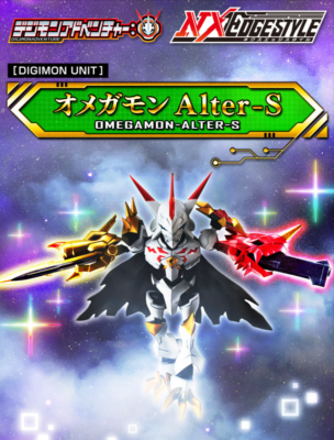 NEW Bandai NXEDGE STYLE [DIGIMON UNIT] Omegamon Alter-S Digimon