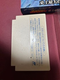 TOMY America Transcontinental Ultra Quiz Famicom Quiz Game