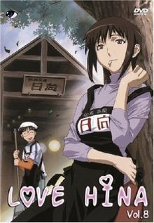Love Hina, Vol. 8 (Spring-Special + 8 Karaoke-Clips)... | DVD | Zustand sehr gut