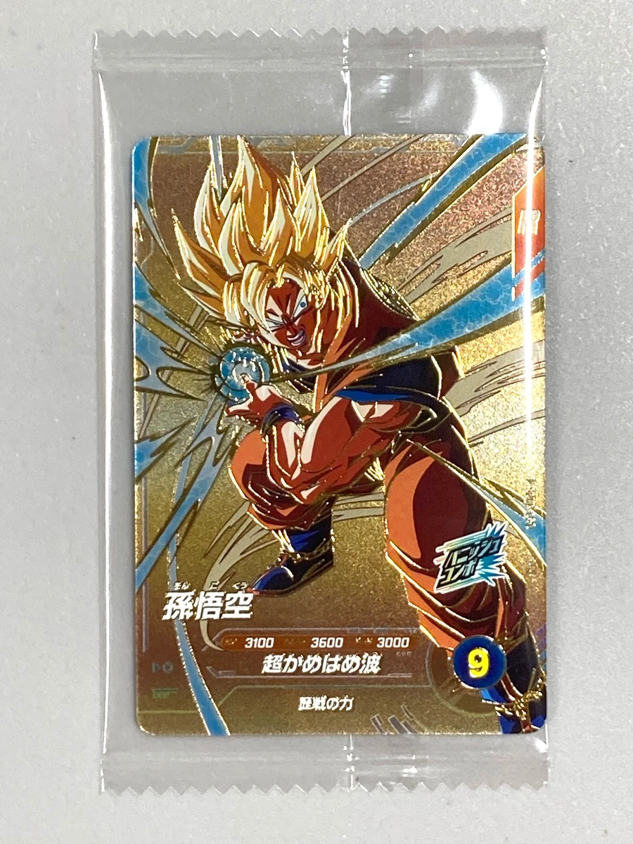 Dragon Ball CCG Bandai Individual Collectible Card Game Cards for