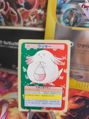Pokemon Karte Card Topsun 1995 Green back bandai japanese Chansey Good- Chaneira