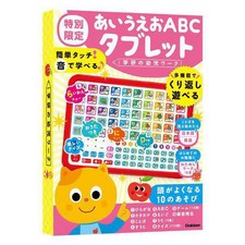 ABC Toddler Tablet Limited Edition with Trial Work, Educational, Colorful