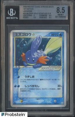 2004 Pokemon Rocket Gng Strike Back Gold Star #33 Mudkip JPN BGS 8.5 NM-MT+