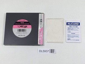 Gaiflame Boxed PC Engine TurboGrafx HU Japan - DL5937