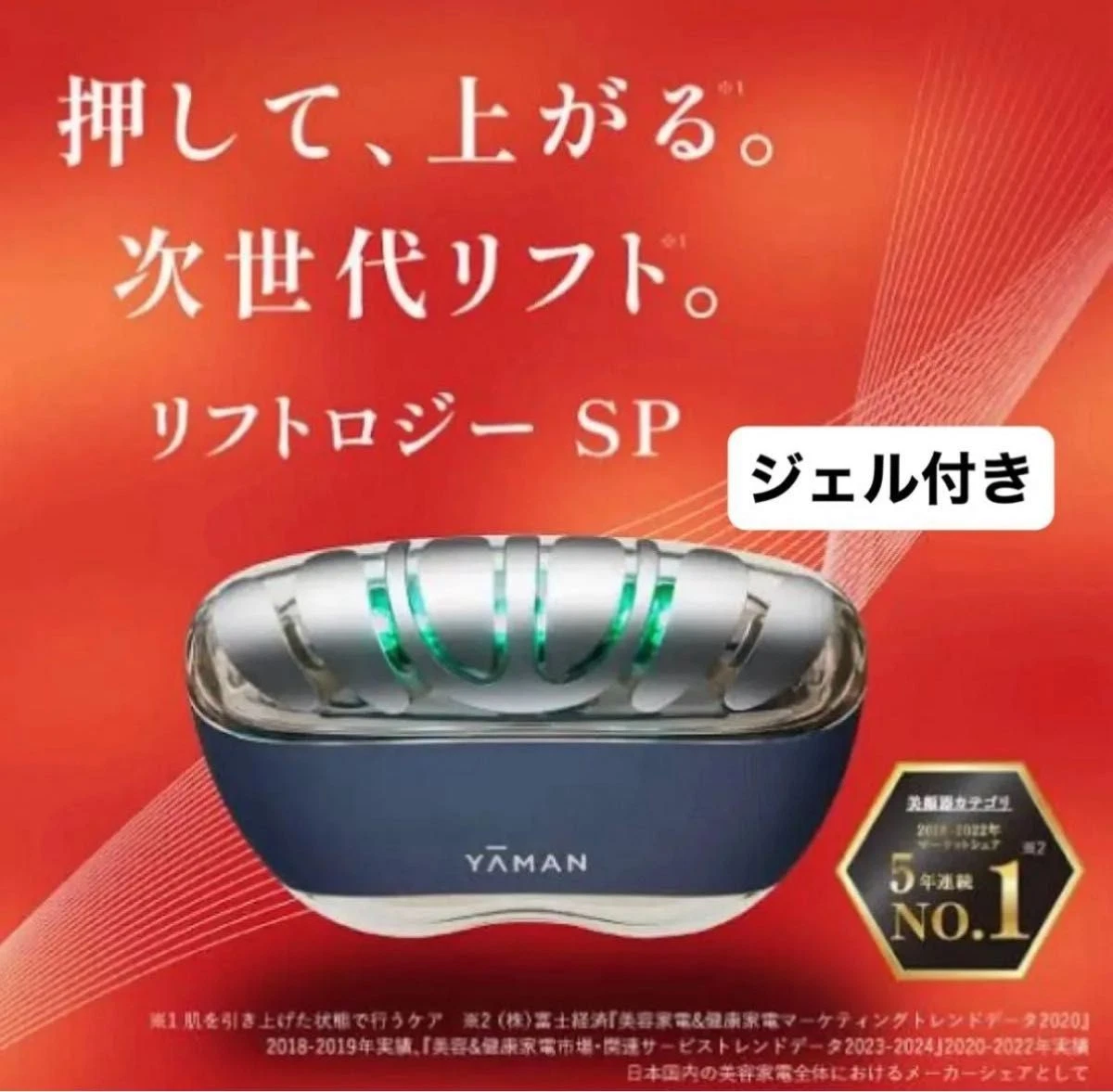 YA-MAN Body Massagers for sale | eBay