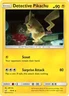 Detective Pikachu - 10/18 - Pokemon Detective Pikachu NM