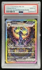2025 Pokemon Prismatic Evolutions Umbreon ex #161/131 PSA 10 GEM MINT