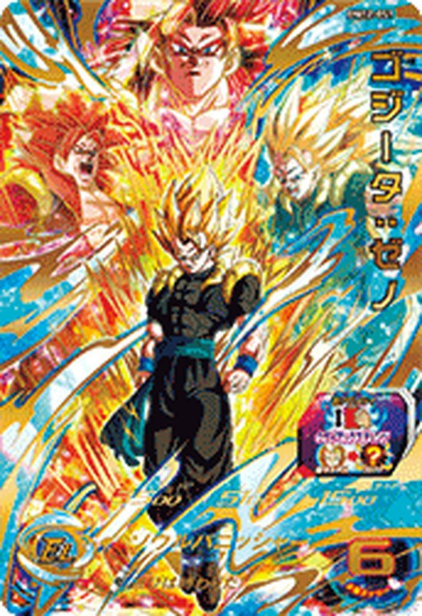 世界57枚【PSA10】BM12-051 ゴジータ：ゼノ UR PSL Super Dragon Ball Heroes UR Card BM12-051 Gogeta Xeno