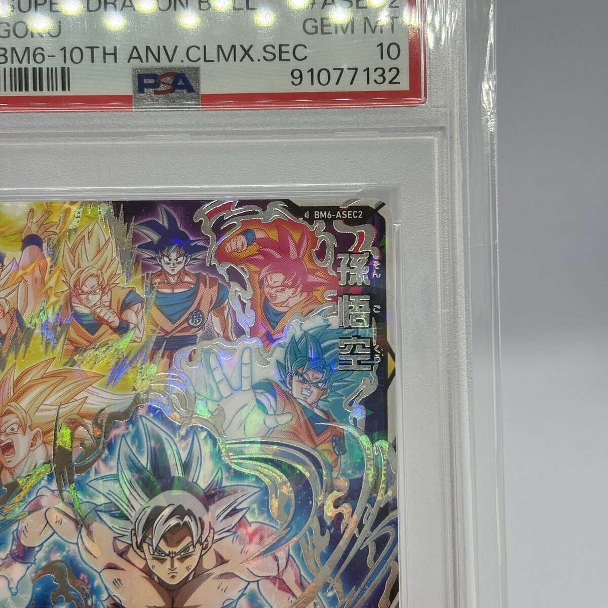 PSA 10 Bandai Super Dragon Ball Heroes SDBH Son Goku BM6 PSA 10 Bandai Super Dragon Ball Heroes SDBH Son Goku BM6