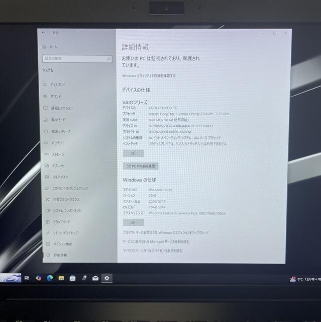 VAIO Notebook Pro PG/VJPG111 Windows10 Core i5 Memory: 8GB