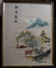 Vintage Japanese Wood Framed Silk Embroidery Needlepoint Art Scene Wall Hanging