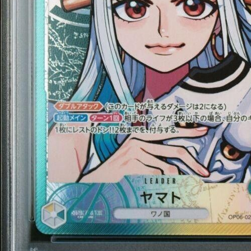 PSA 10 One Piece Yamato Alternate Art Leader Wings of Captain