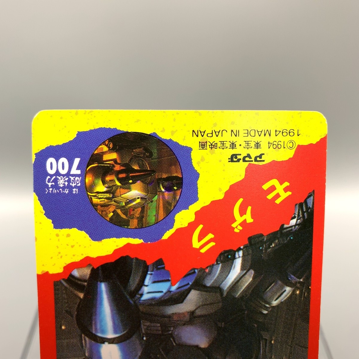 Fairy Mothra Godzilla vs. Space Godzilla Trading Card 42 AMADA