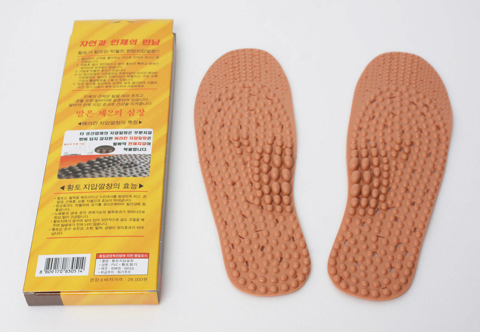 Semelles D'acupression / Réflexologie - Multicolores En PVC - Marque Harakhan - Pour Massage Des Pieds