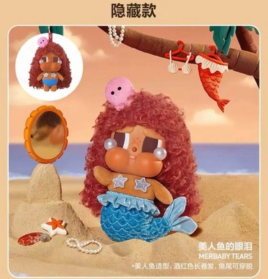POP MART CryBaby Vacation Mode Secret
